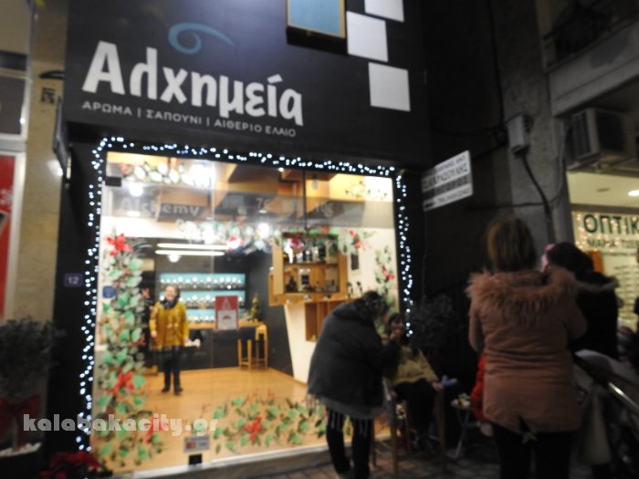 chr eborikos syllogosDSCN8114