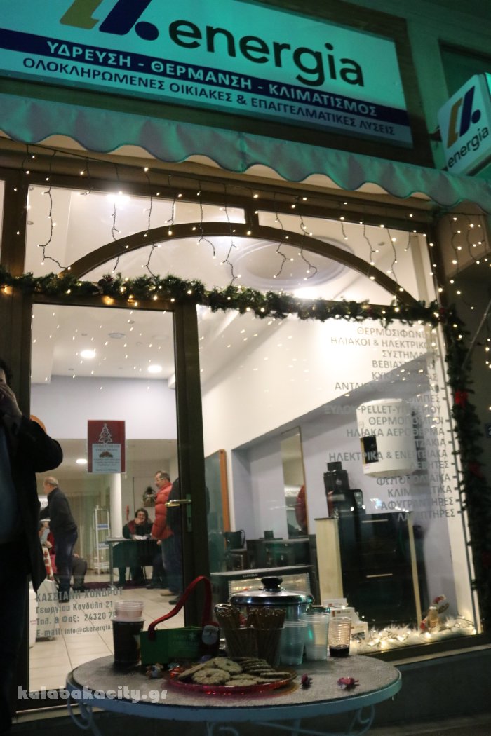 chr eborikos syllogosIMG 8321