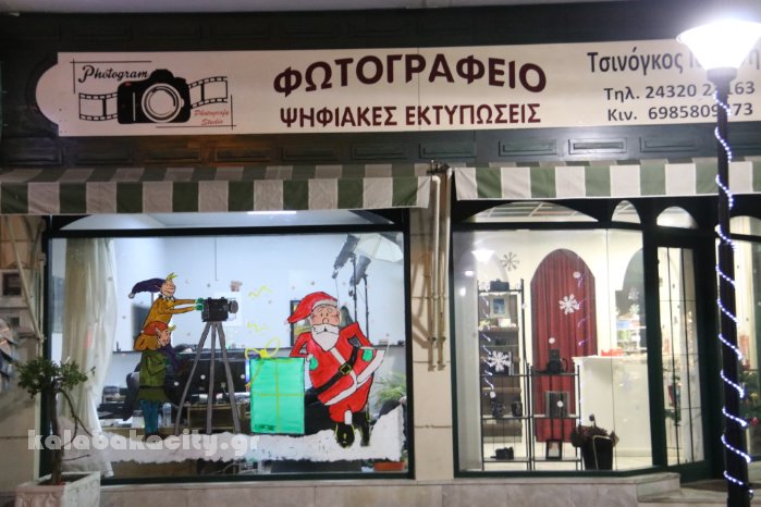 chr eborikos syllogosIMG 8356