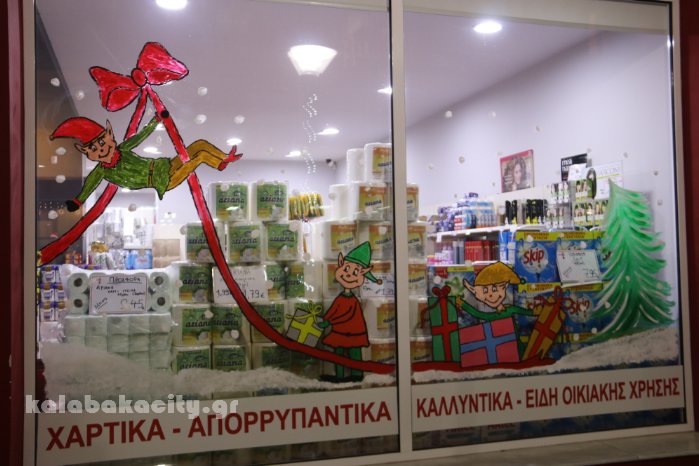 chr eborikos syllogosIMG 8362