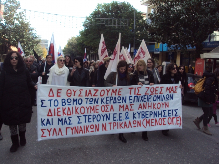 enosi gynaikon kalabakas2