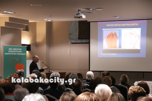 oikonomidis IMG 6200