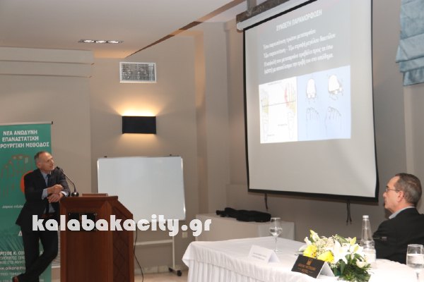 oikonomidis IMG 6203