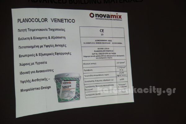 petranis smi 2017IMG 5653