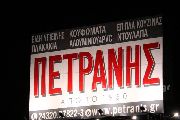 petranis smi 2017IMG 5709