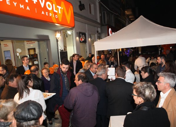 watt volt egainiaIMG 6506