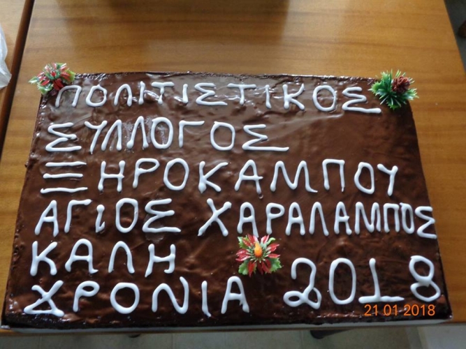 20525977 2050796418483839 759880460322887637 n