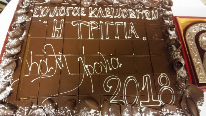 27048058 1555838464484211 1451815655 o