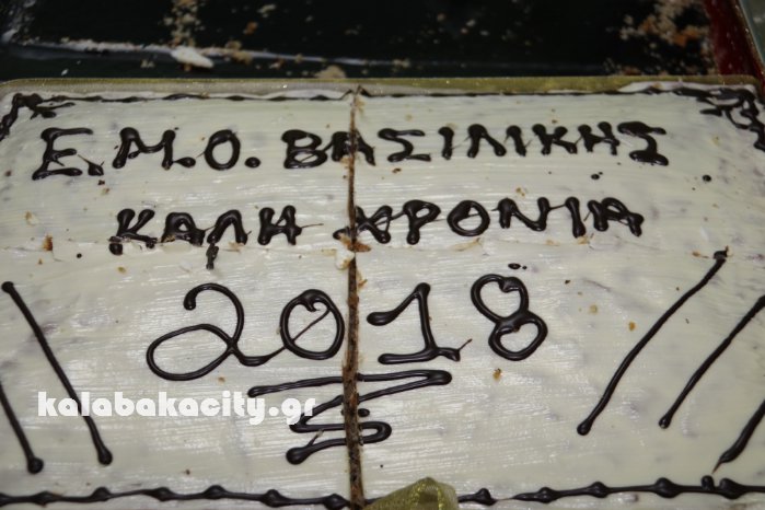 emov pita 2018IMG 9875