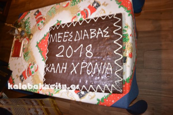 mees kopi pitasDSC 0148