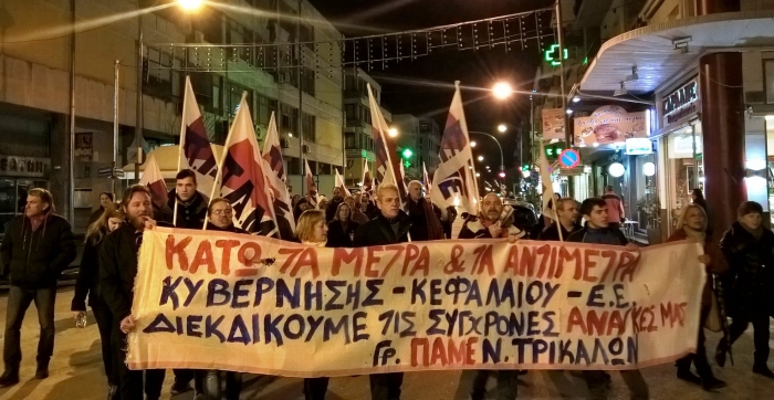 pame 3 triikala 2018
