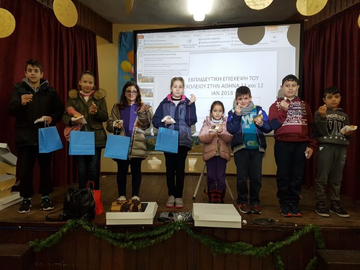 pita 2o dimotiko 20181