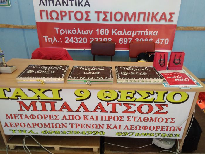 pita fil 2018IMG 20180127 120234