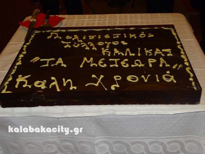 polititsikos 2018 DSC00386