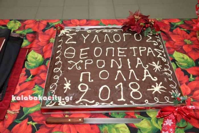 theopetra 2018 pIMG 1632