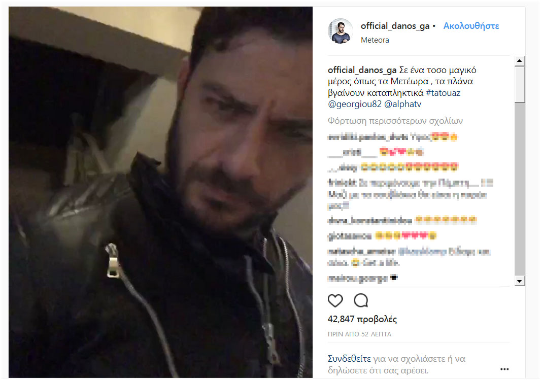 agelopoulos george meteora 18