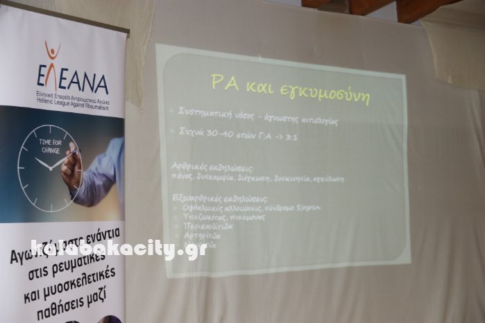 eleana kalabaka 18IMG 0037