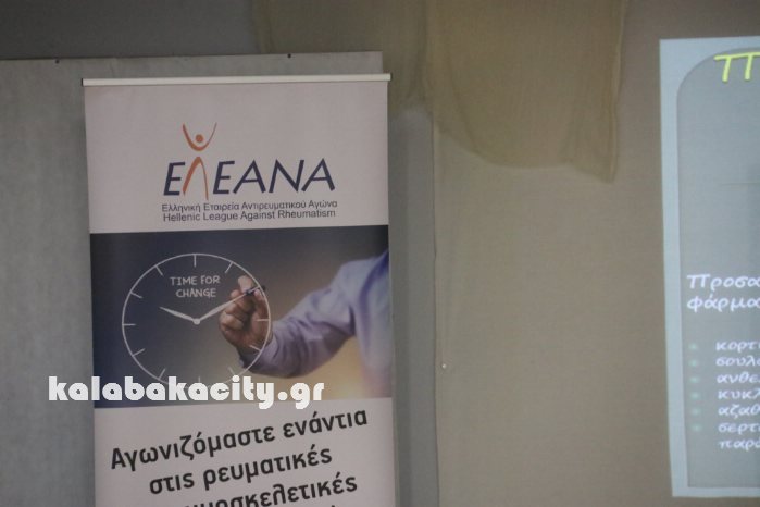 eleana kalabaka 18IMG 0047