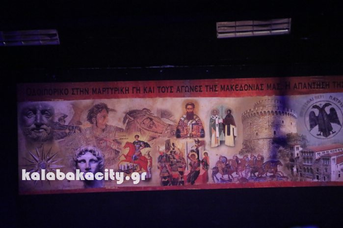 meteorono makedonia 18IMG 0068