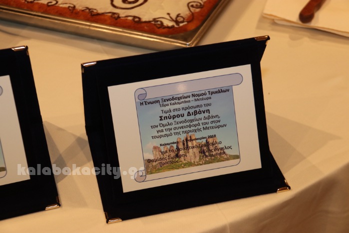 pita anosi xe 2018IMG 2750