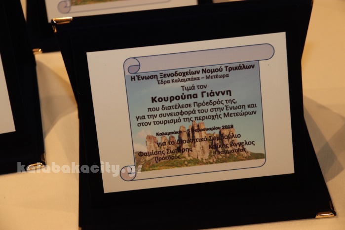 pita anosi xe 2018IMG 2751