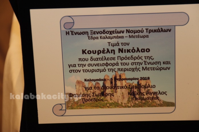 pita anosi xe 2018IMG 2753