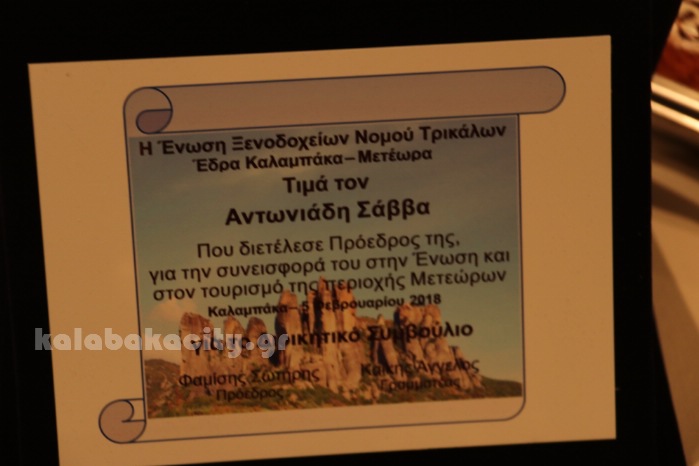 pita anosi xe 2018IMG 2754