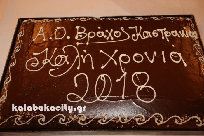 vraxos pita 2018IMG 8575