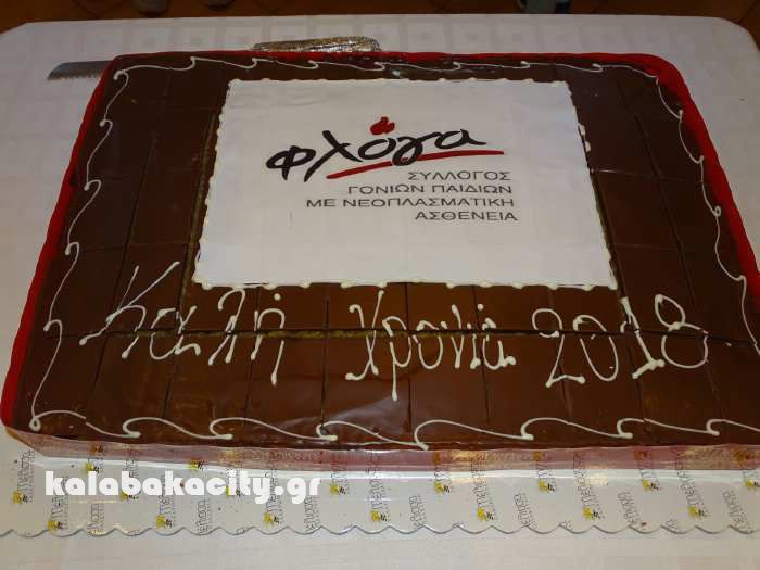 kalabaka floga DSC01417