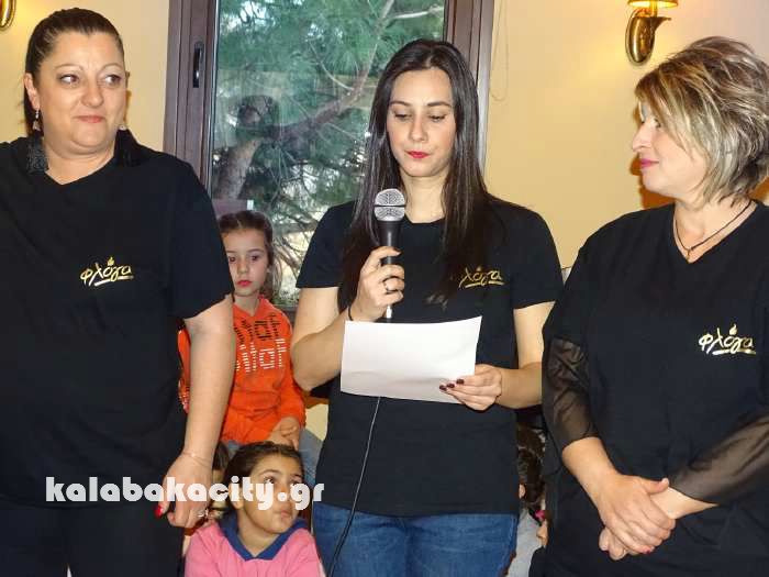 kalabaka floga DSC01442