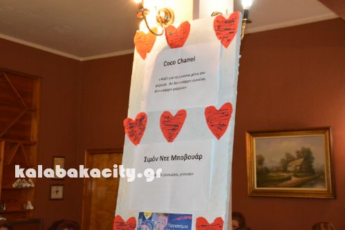 mees ginaikaDSC 0228