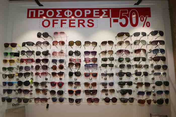 optika gazou 2018IMG 4799