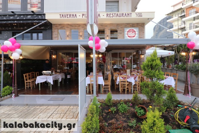 syrtaki new 18IMG 1457