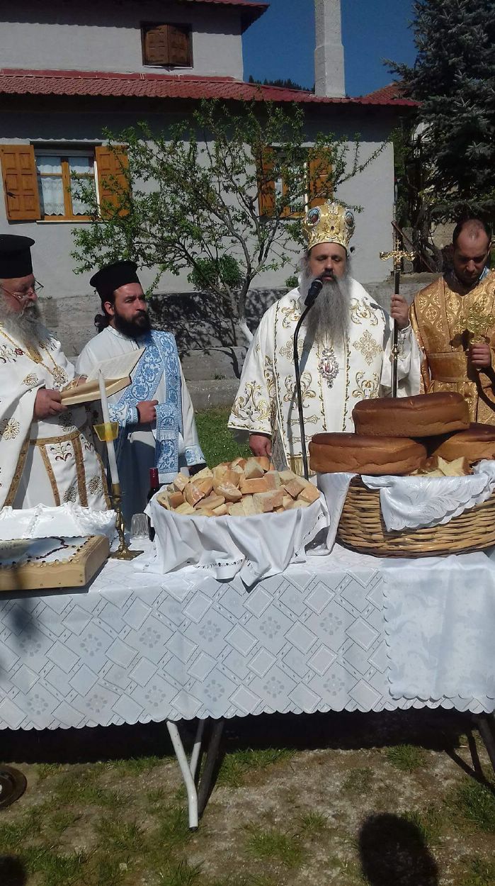 agios georgios xrysomhlia 2018received 2080897088855212