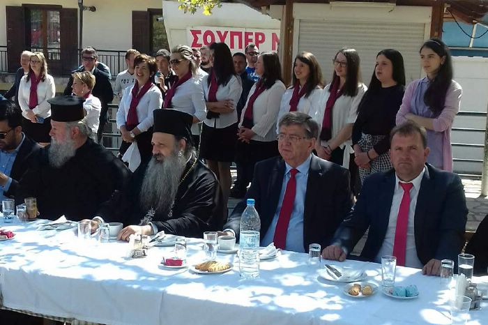 agios georgios xrysomhlia 2018received 2080897452188509