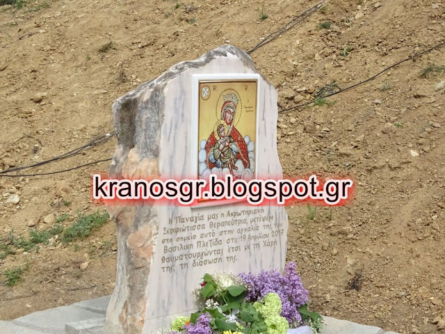 kranosgr 016