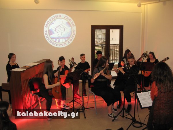 mousika synola IMG 0602