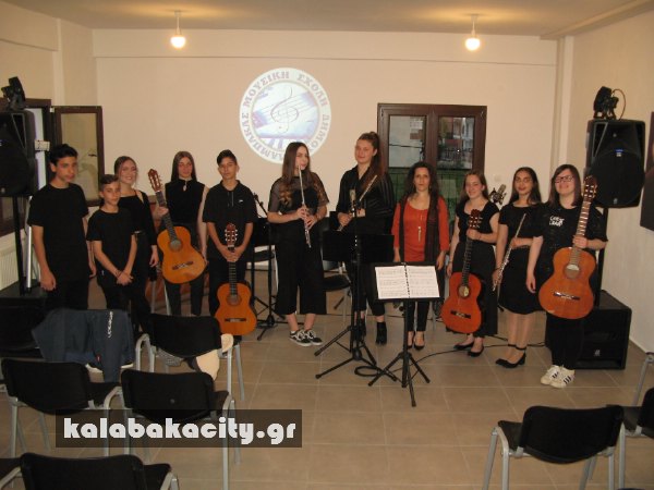 mousika synola IMG 0615