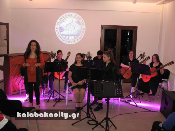 mousika synola IMG 0621