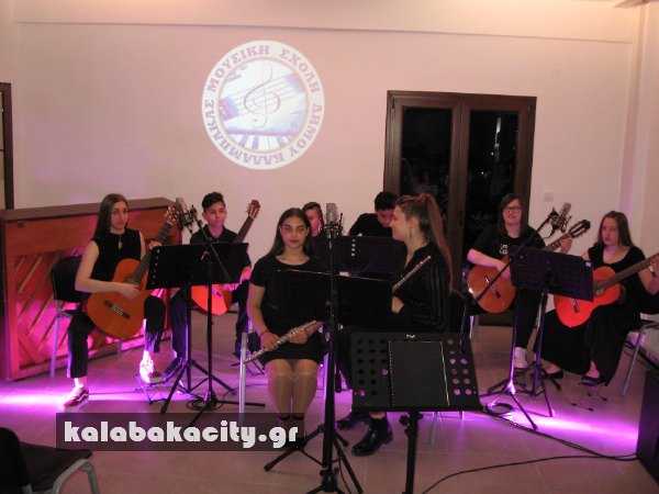 mousika synola IMG 0622