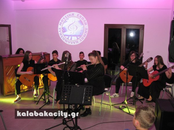 mousika synola IMG 0625