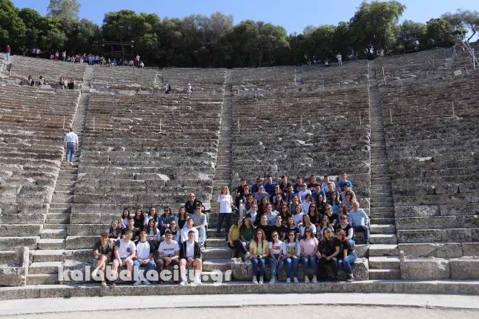 nafplio math gel31179818 1745469675496674 378473142 o