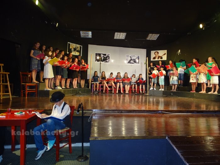 1o dimotiko rebetikoDSC02490