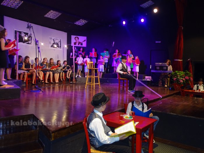 1o dimotiko rebetikoDSC02501