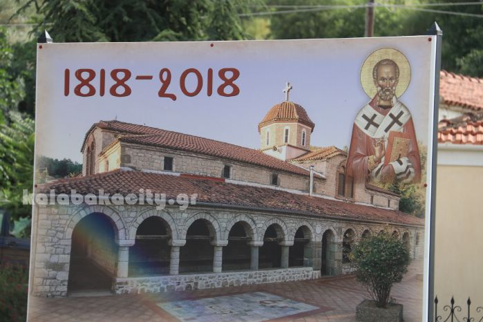 ag nik vasilikis 2018IMG 1254