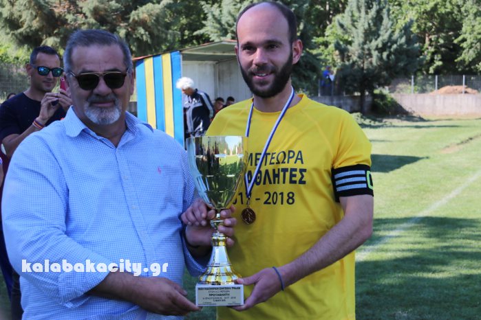 as meteora prot 18IMG 9575