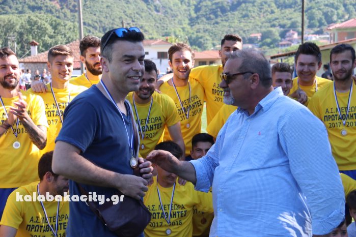 as meteora prot 18IMG 9594