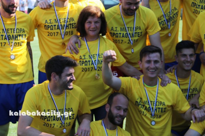 as meteora prot 18IMG 9612