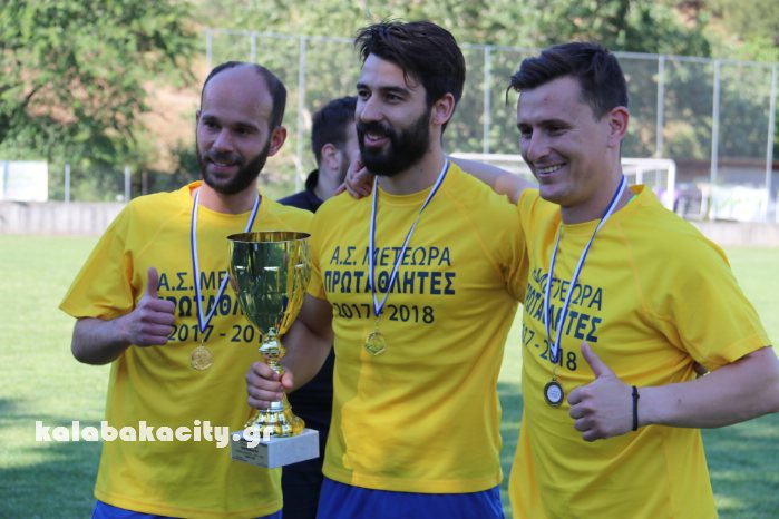 as meteora prot 18IMG 9634