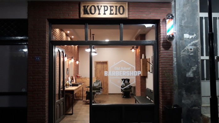 barbershop kostopoulos 20180521 231530